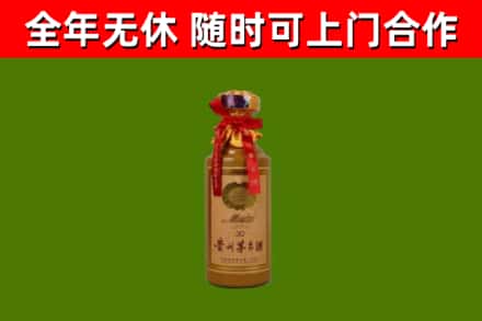 宝坻回收茅台价格