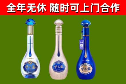 宝坻烟酒回收梦之蓝系列.jpg